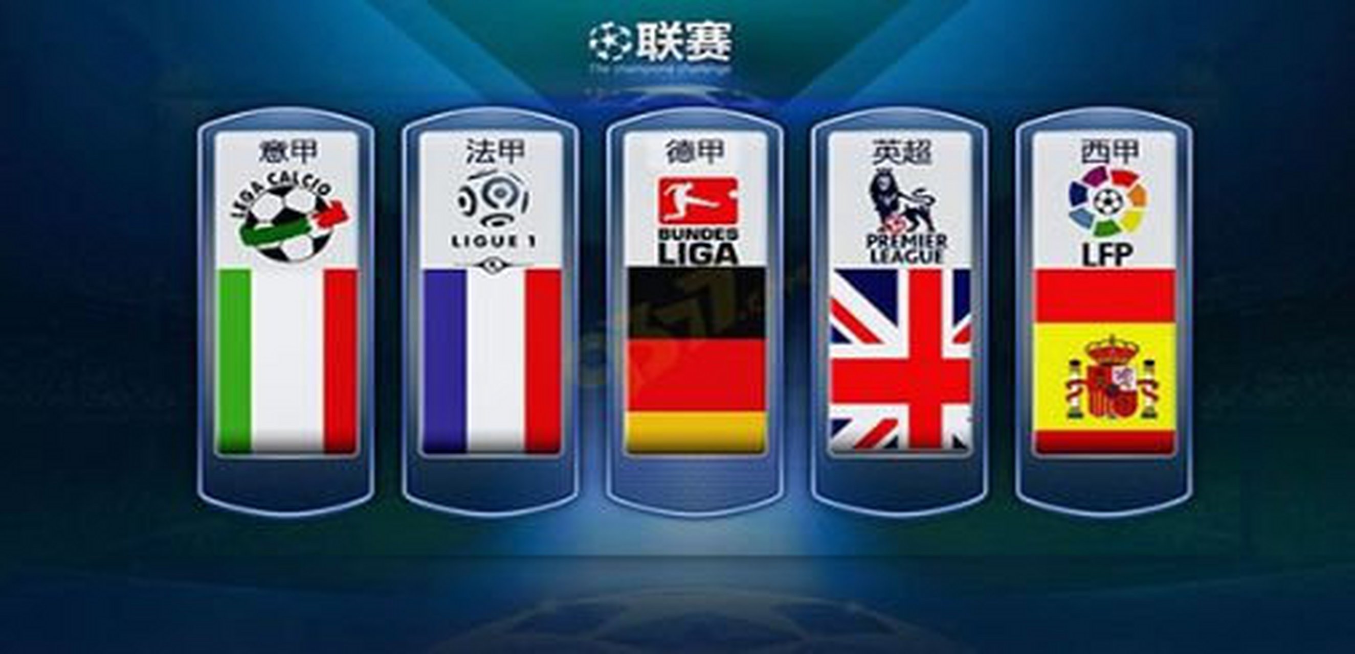 国总统