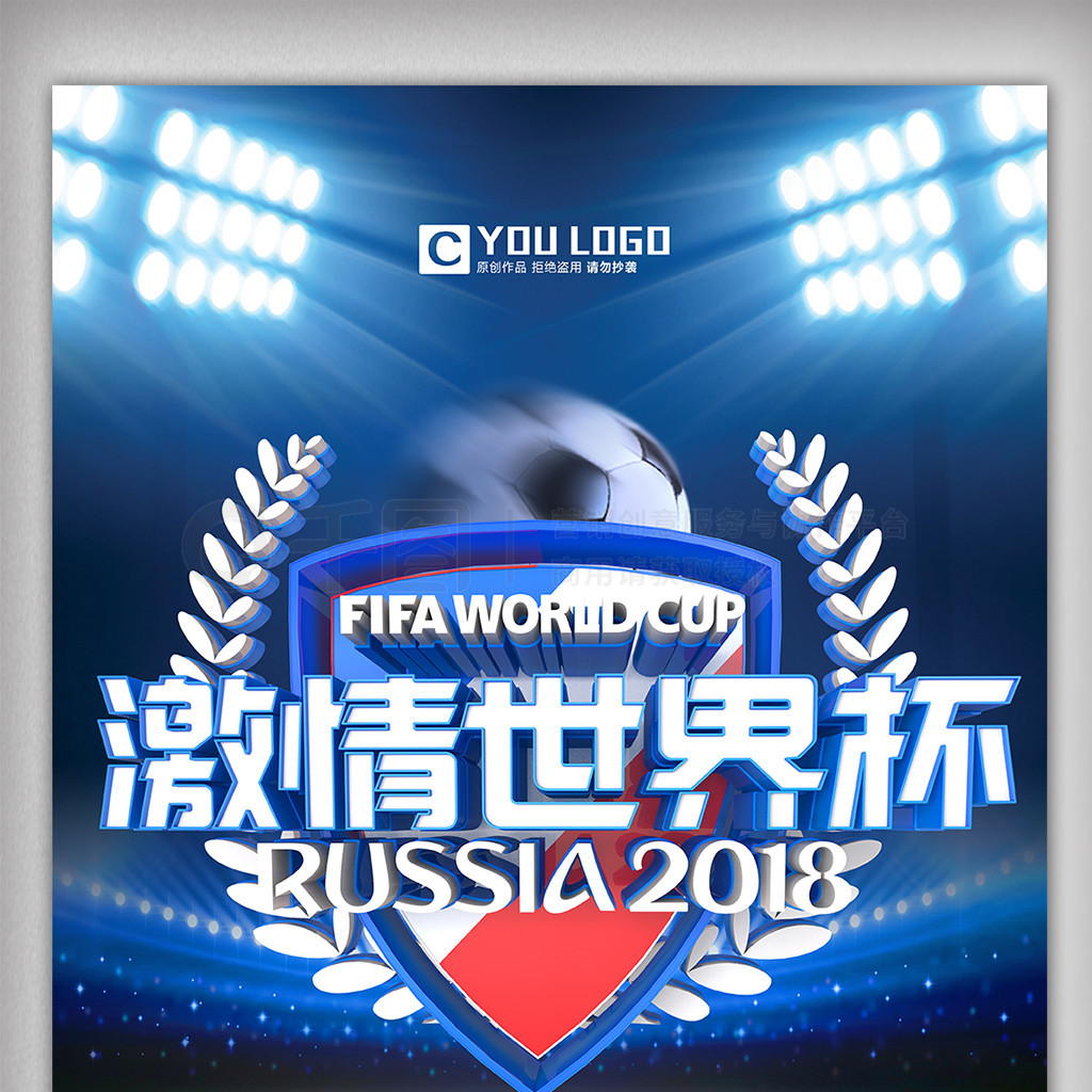 杀器因此国