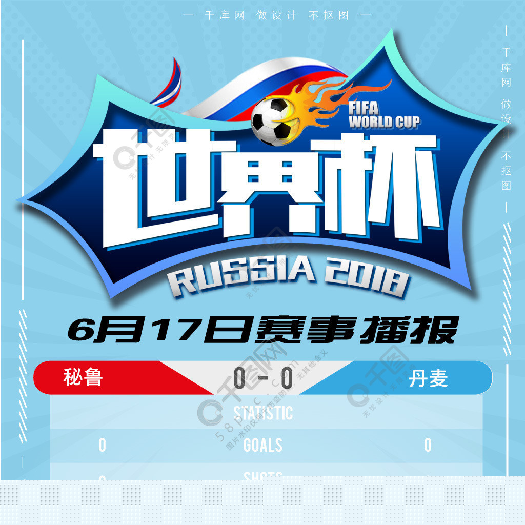 联盟的精神