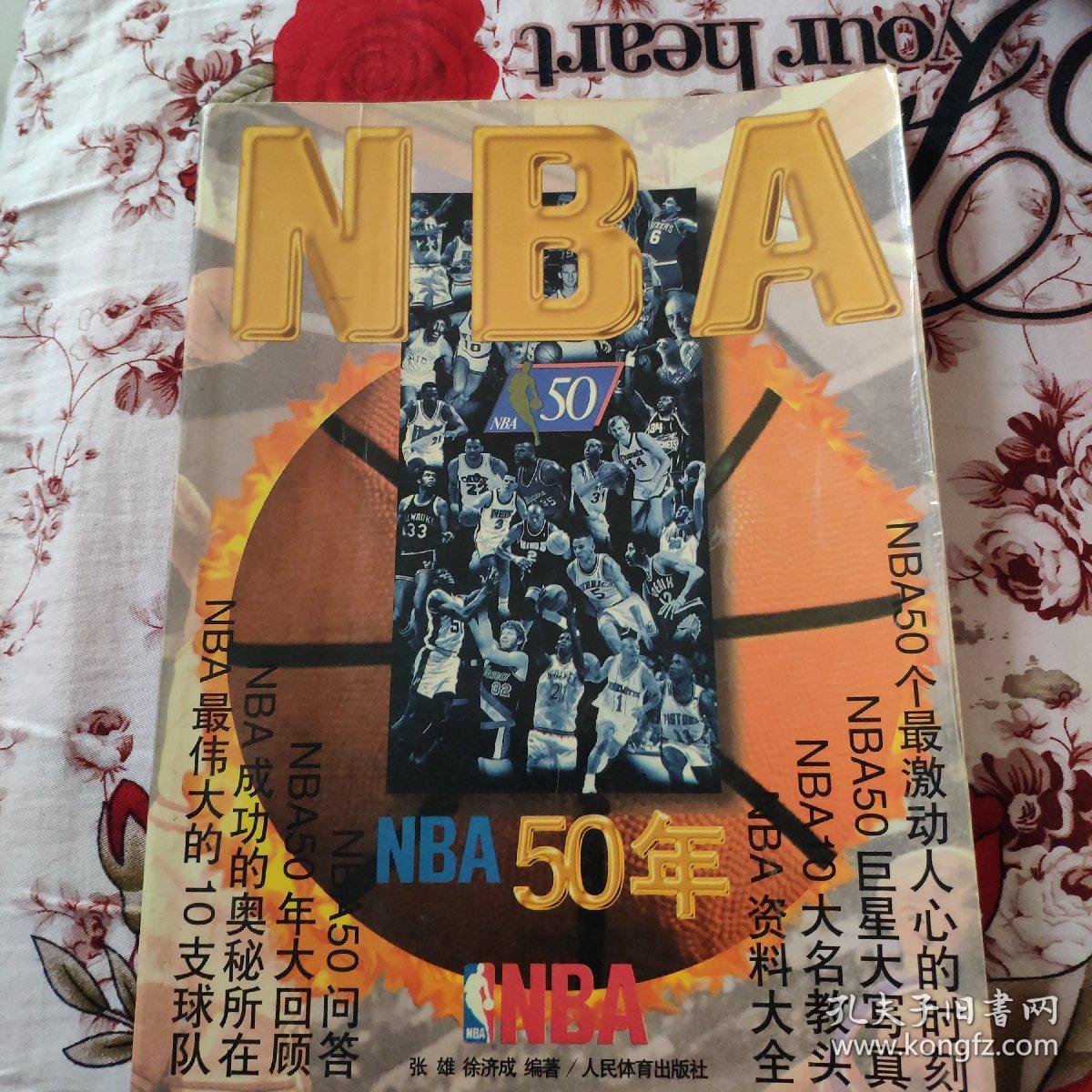 射库里作为