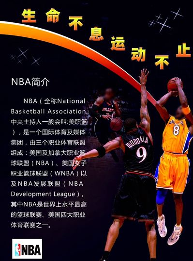 为一名进